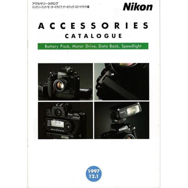 【4月23日まで】NikonD3100 アクセサリー付き ニコン、ステンレス製のシューカバーに新しいデザイン - デジカメ Watch