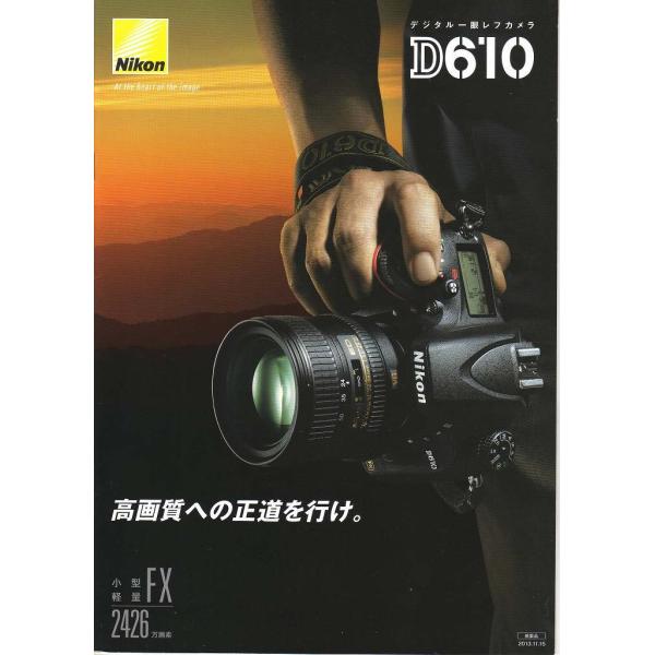 ニコンD ニコン NIKON D610 のカタログ (未使用美品) : 観龍堂 - 通販