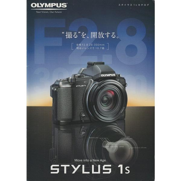 オリンパス OLYMPUS STYLUS !s の カタログ/2014(未使用美品)
