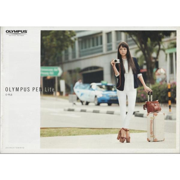 オリンパス OLYMPUS PEN LITE /E-PL6 の カタログ/2013.6(未使用美品)です・A4版 23頁・メール便 発送 可能商品です。