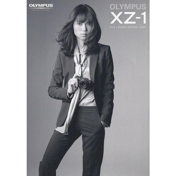 オリンパス OLYMPUS /XZ-1 の カタログ(未使用美品)です・経年薄汚れ黄ばみ多少あります。・A4版 全6頁・メール便 発送可能商品です。