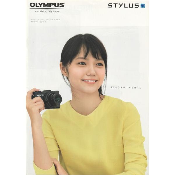 オリンパス OLYMPUS STYLUS デジカメ総合カタログ/2013.5(未使用美品)です・A４版 全38頁・経年保管による、薄汚れ、黄ばみ擦れ等、多少あります。・裏表紙店舗印あります・メール便 発送、可能商品です。