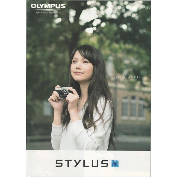オリンパス OLYMPUS STyLUS デジカメ総合カタログ/2014.4(未使用美品)です・A４版 全34頁・経年保管による、薄汚れ、黄ばみ擦れ等、多少あります。・裏表紙店舗印あります・メール便 発送、可能商品です。