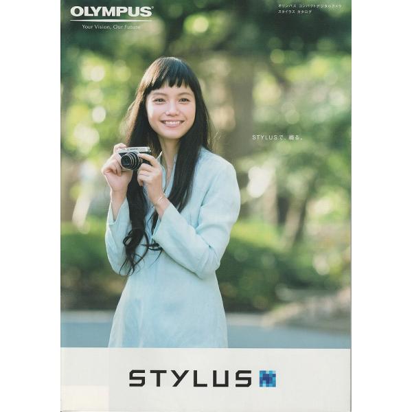 オリンパス OLYMPUS STyLUS デジカメ総合カタログ/2015.7(未使用美品)です・A４版 全34頁・経年保管による、薄汚れ、黄ばみ擦れ等、多少あります。・裏表紙店舗印あります・メール便 発送、可能商品です。