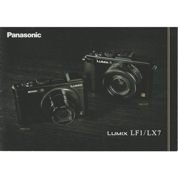 パナソニック PANASONIC LUMIX LF1/LX7 の カタログ/2013.6(未使用品)です・A6版(147×210)mm　全19頁・メール便 発送 可能商品です。