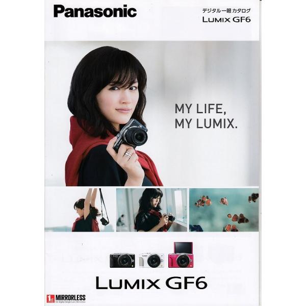 その他 Panasonic LUMIX GF6 Amazon | パナソニック ルミックス ミラーレス一眼カメラ ルミックス
