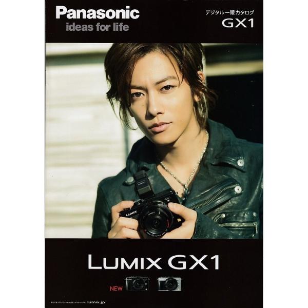 Panasonic パナソニック LUMIX GX1 の カタログ(未使用品)・A4版　全 19頁・メール便 発送可能商品です。