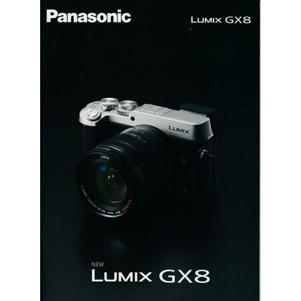 Panasonic パナソニック LUMIX GX8  の カタログ(新品)・A4版　全 23頁・メール便 発送、可能商品です。