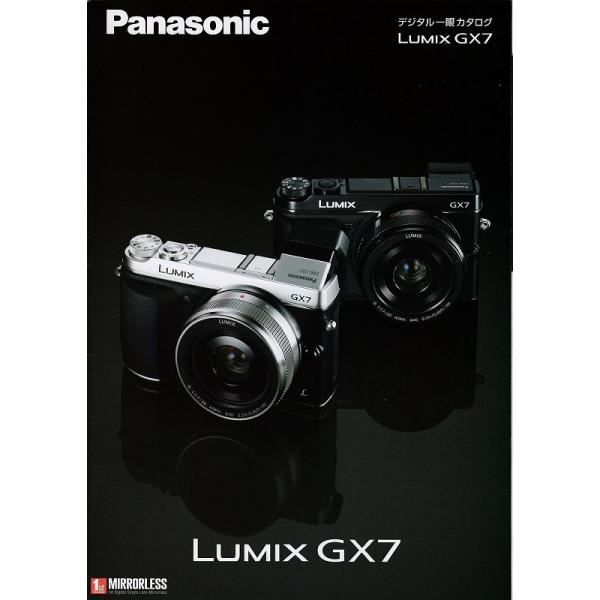 Panasonic パナソニック LUMIX GX7 の カタログ(未使用品)・A4版　全 19頁・メール便 発送可能商品です。