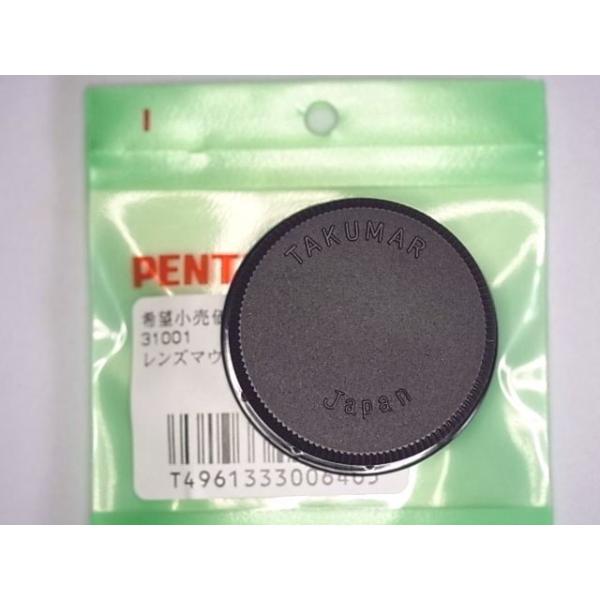 ペンタックス PENTAX 純正 Takumar レンズ リアキャップ/ M42(新品)です・M42レンズ(後)用 キャップです・メール便 発送、可能商品です。