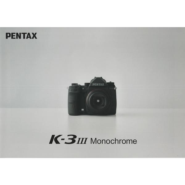 ペンタックス RICOH PENTAX K-3Mark III/Monochrome の カタログ/2023.4(未使用美品)です・A4版 2頁・メール便 発送、可能商品です。