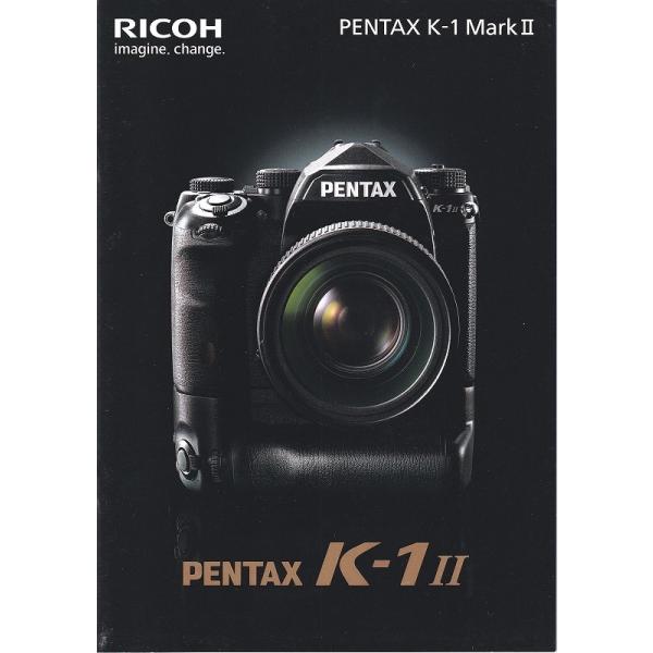 ペンタックス PENTAX K-1 Mark II のカタログ/2018(未使用美品)です・A4版  全26頁・メール便 発送、可能商品です。