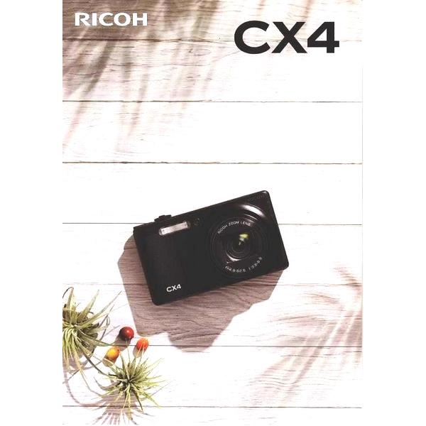 Ricoh リコー CX4 の カタログ/2010.8(未使用美品)です・A4版 全4頁・メール便 発送 可能商品です。