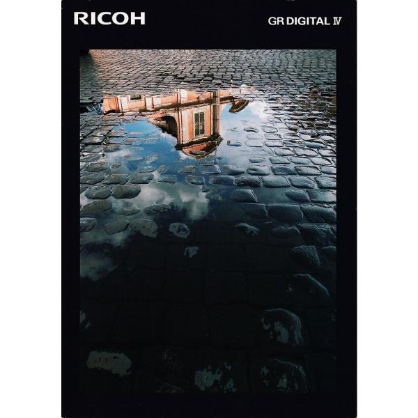 リコー RICOH GR Digital IV の カタログ/2011.9(未使用美品)です・A4版 全6頁・メール便 発送 可能商品です。