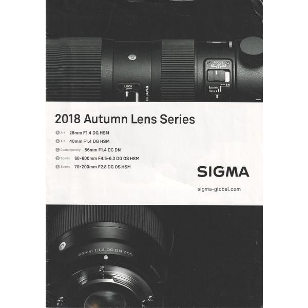 シグマ SIGMA レンズ の カタログ/2017.11(未使用美品)です・A4版 全35頁・メール 便 発送、可能商品です。