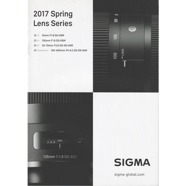 シグマ SIGMA レンズ/2017 Spring Lens Series の カタログ/2017.2(未使用美品)です・A4版 全10頁・メール 便 発送、可能商品です。