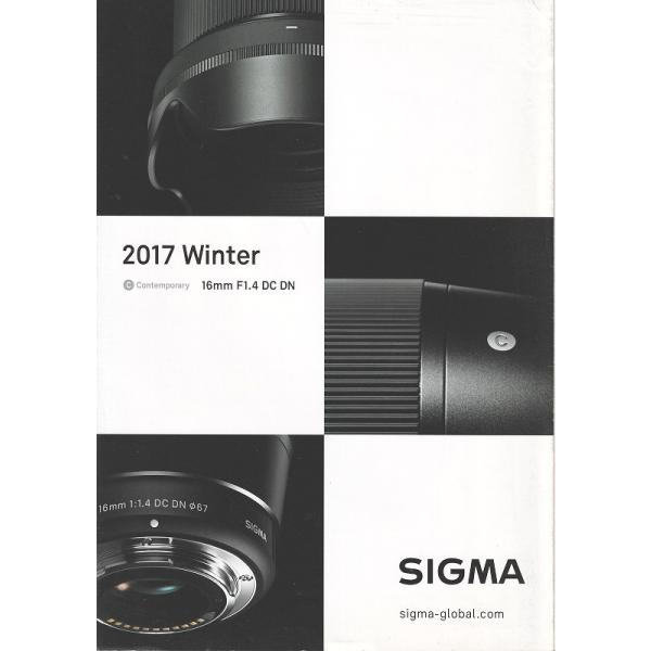 シグマ SIGMA レンズ/2017 Winter Lens Series の カタログ/2017.11(未使用美品)です・A4版 全6頁・メール 便 発送、可能商品です。