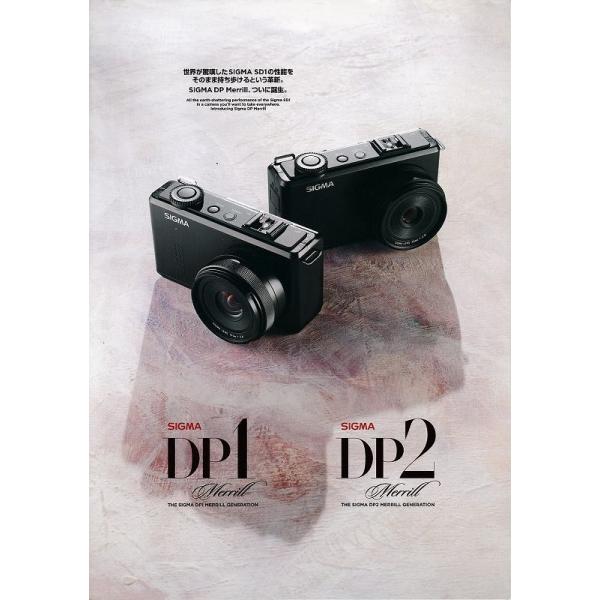 シグマ SIGMA DP1 Merrill/DP2 Merrill の カタログ(未使用美品 シグマ SIGMA DP1 Merrill/DP2 Merrill の カタログ(未使用美品