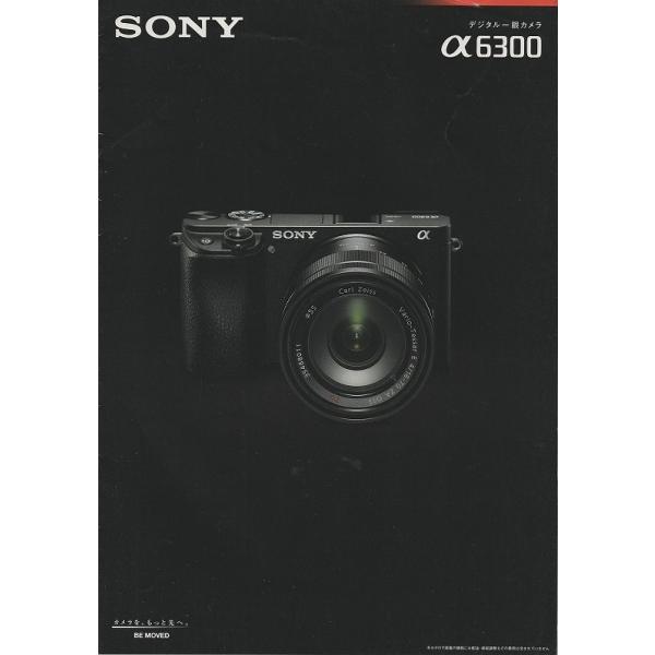 ソニー SONY α6300 の カタログ /2016.5(未使用美品)