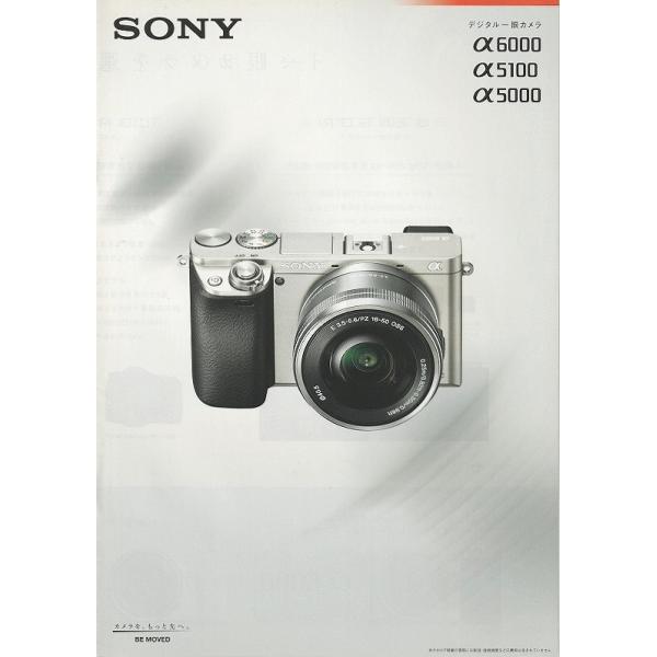 ソニー SONY α6000/5100/5000 の カタログ/2016.11(未使用美品)