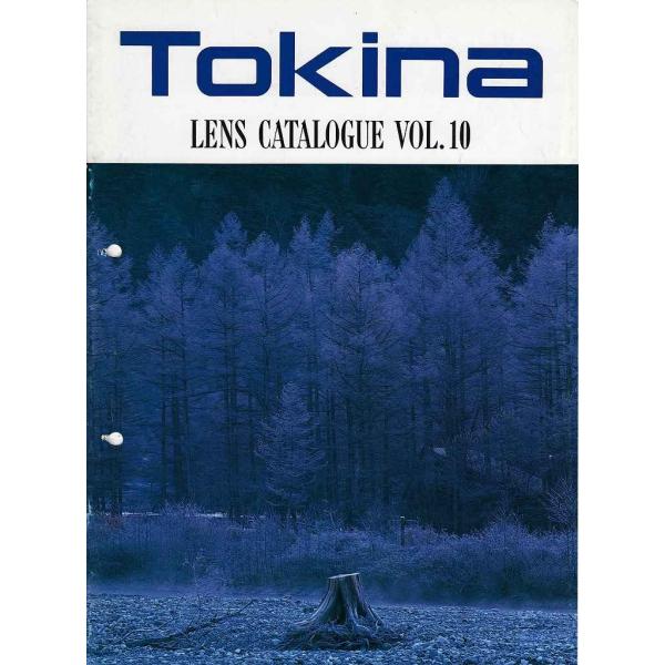 トキナー Tokina レンズ総合カタログ Vol.10/1993.3(未使用)・A4版 全8頁、経年保管による薄汚れ黄ばみ多少あります。・鳩目パンチ穴有ります。・メール便 対応、可能商品です。