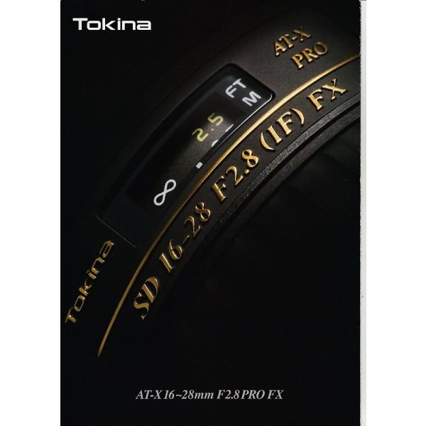 トキナー レンズ Tokina AT-X 16〜28mm F2.8 Pro FX の カタログ/2010.7(未使用)です・A4版 全6頁・経年保管による薄汚れ黄ばみ多少あります。・メール便 対応、可能商品です。