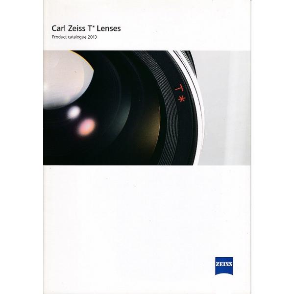 ZEISS ツアイス T* レンズ の カタログ/2013(未使用美品)・A4版 全14頁・メール便  発送、可能商品です。