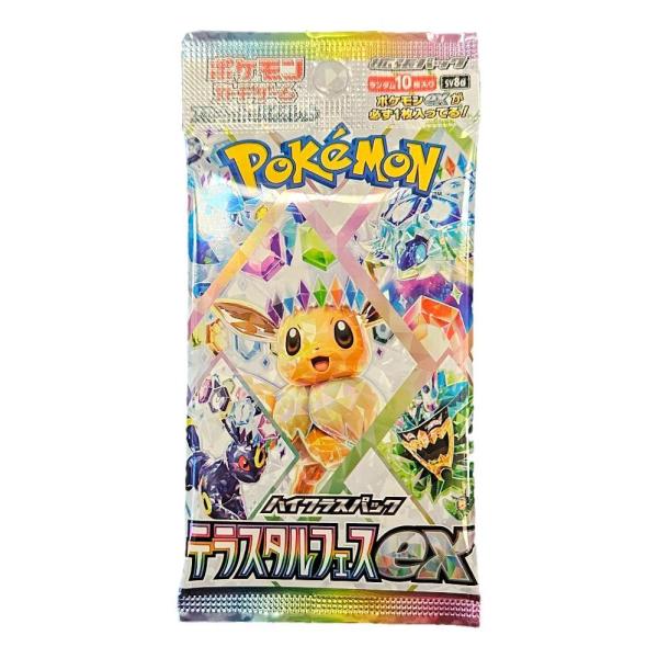 ポケモンカードゲーム テラスタルフェスex スカーレット ポケモンカードゲーム テラスタルフェスex スカーレット