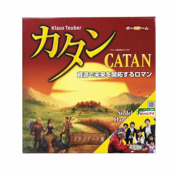 他サイト： ジーピー カタン スタンダード版 ボードゲーム 3〜4人用 60分の商品画像