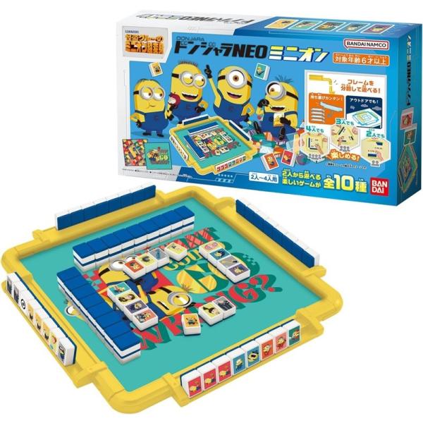 ●コンパクトで持ち運びしやすい「ドンジャラNEO」！●映画「怪盗グルーのミニオン超変身」に登場する大人気キャラクターがたくさん入った「ドンジャラNEO ミニオン」が登場！●家族や友達と一緒に楽しむゲームとしての面白さはそのままに、フレームが...
