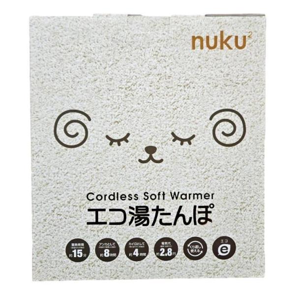 スリーアップ 蓄熱式 エコ湯たんぽ ぬくぬくアニマル ひつじ EWT-2144HJ