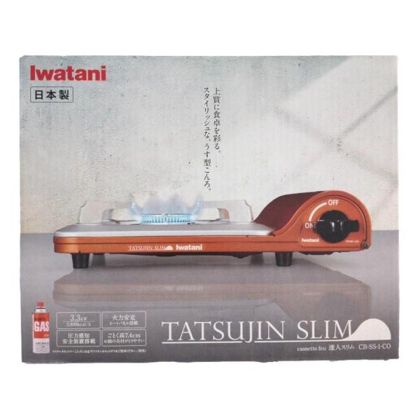 IWATANI カセットフー スーパー達人スリム CB-SS-1-CO概要：卓上でも使えるコンパクトなカセットコンロ。テーブル面からゴトクトップまで高さ74mmと薄型で、省スペース設置が可能。特徴：1口タイプのガスコンロ／持ち運び・収納に便...