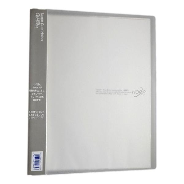 ライオン事務器 名刺ホルダー フープ A4S TS-300S-T 透明 : ウェル