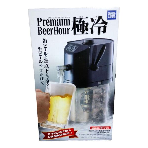 プレミアムビールアワー 極冷概要：缶ビール（350 ml・500 ml）を専用サーバーで氷点下まで急冷し、生ビールのような“きめ細かい泡”と冷たさを実現する家庭用ギミックトイ。特徴：缶をセットしてボタン操作でスクリューが水＋氷を撹拌、ガラス...