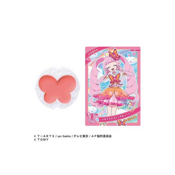 ひみつのアイプリブレス リフィルチーク コーラルピンク概要：タカラトミーの「ひみつのアイプリブレス」専用リフィルチーク、やさしいコーラルピンク色で遊び感覚のメイクアップを楽しめます。日本製で安心・安全な一般玩具コスメです。特徴：お湯や石けん...