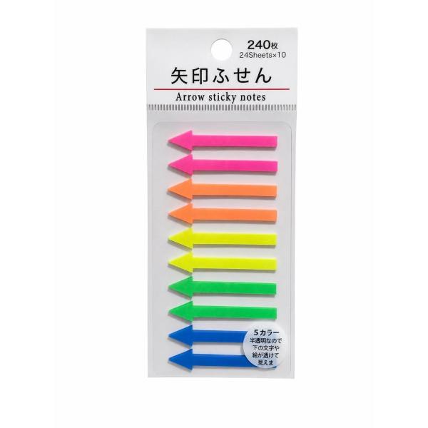 ダイソー 矢印ふせん 付箋 240枚 PET 半透明 5色