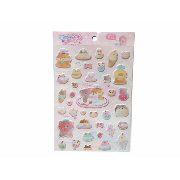 ゆめかわ ビッグシール2 おやつタイム 立体シール デコシール ぷっくり