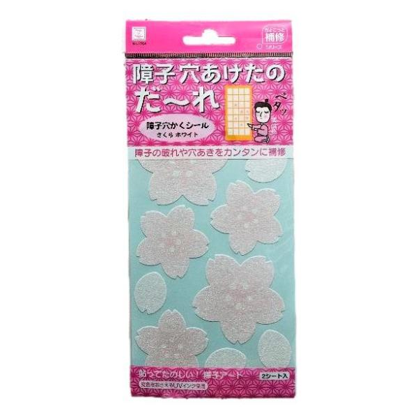 障子の破れや穴あきをカンタンに補修。貼ってたのしい!障子アートとしても。変色をおさえるUVインク使用。■生産地：日本■素材・成分：和紙粘着剤：アクリル系樹脂