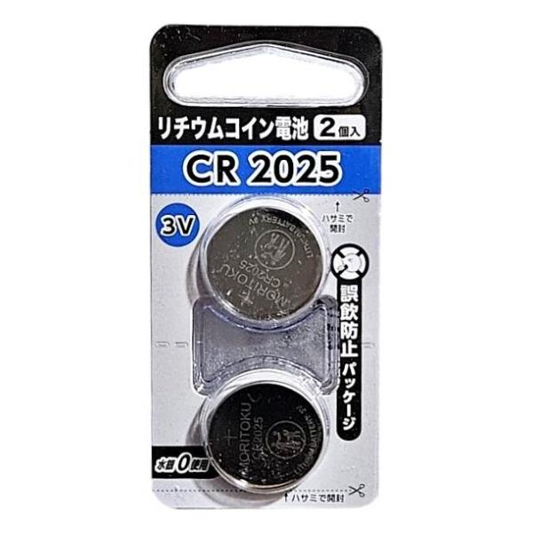 リチウムコイン電池 CR2025 2P概要：ボタン型リチウム電池「CR2025」2個入りパック。主に小型電子機器向けの電源として使われるコイン電池です。特徴：薄型で軽量／長寿命設計／電卓やリモコンなど幅広い用途。用途：腕時計、リモコン、電卓...