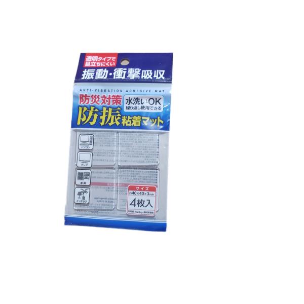 他サイト： セイワ・プロ 防振粘着マット 透明タイプ 40×40×3mm 4枚入 44-209の商品画像