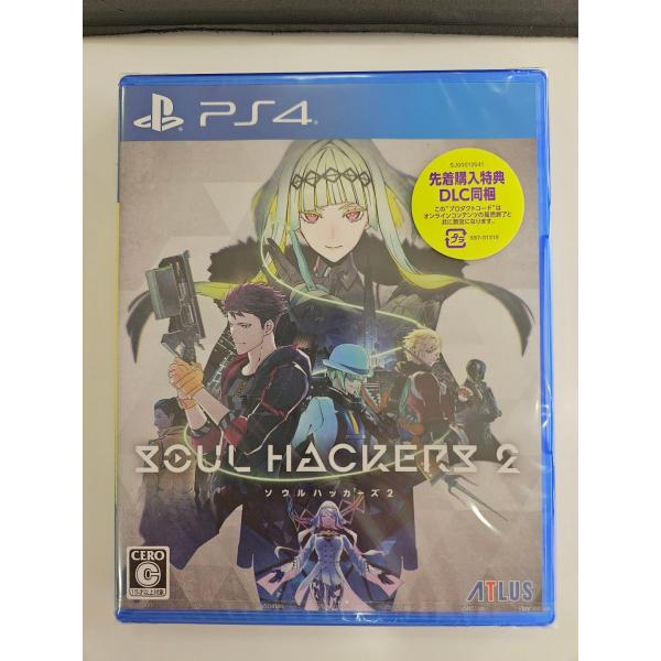 他サイト： PS4 ソウルハッカーズ 通常版 PS4の商品画像