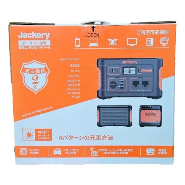Jackery ポータブル電源 700 大容量 194400mAh 700Wh 正弦波