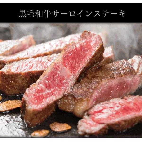 和牛 サーロイン ステーキ 肉 1枚 約200g | 肉 お歳暮 プレゼント ギフト 可能 国産 牛肉 /【Buyee】 和牛 サーロイン ステーキ 肉 1枚 約200g | 肉 お歳暮 プレゼント ギフト 可能 国産 牛肉 /【Buyee】