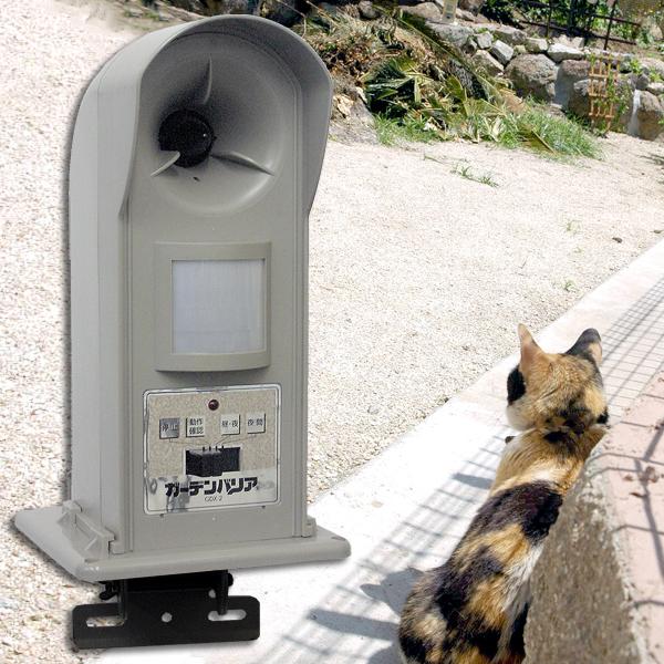 野良猫対策 ガーデンバリア Gdx 2 0003 あっと解消 Yahoo 店 通販 Yahoo ショッピング
