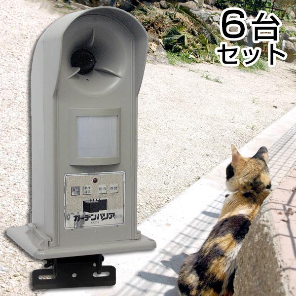 ガーデンバリア 猫よけの人気商品・通販・価格比較 - 価格.com ガーデンバリア 猫よけの人気商品・通販・価格比較 - 価格.com