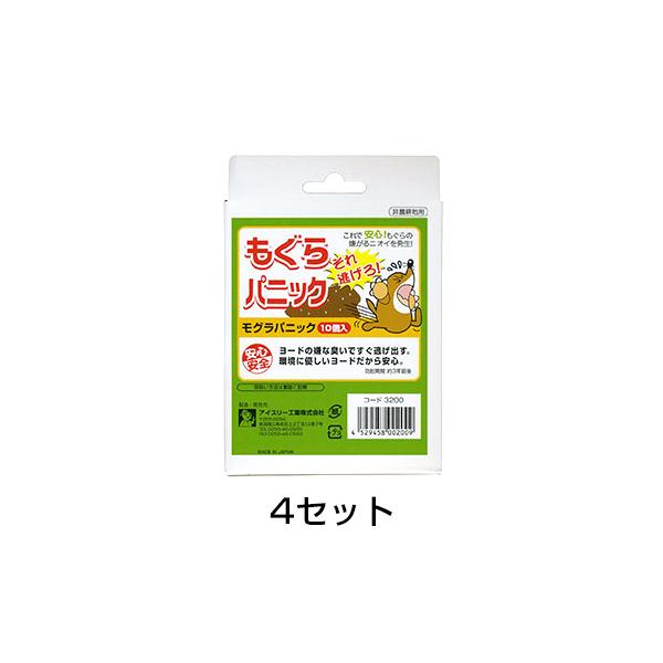 忌避剤 モグラ退治の人気商品・通販・価格比較 - 価格.com 忌避剤 モグラ退治の人気商品・通販・価格比較 - 価格.com