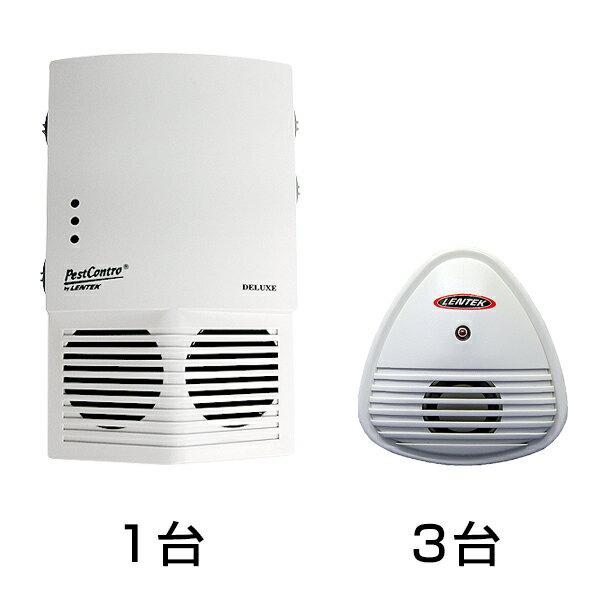 ねずみ駆除 方法 超音波 ペストコントロ・アドバンス 1台と補助機 HIGHペストリペラー 3台セット