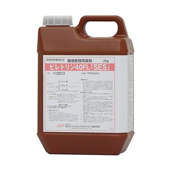 nG  m~ E sg40FL SES 2kg