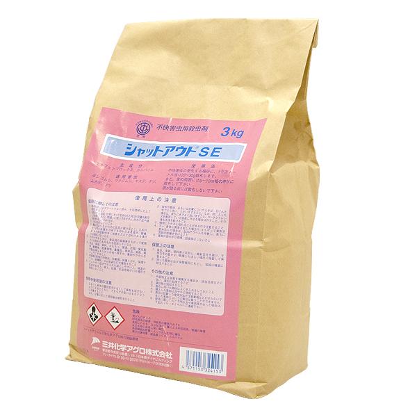 他サイト： ムカデ 駆除 粉剤 シャットアウトSE 3kg 殺虫剤 ヤスデ ダンゴムシ ゲジゲジ 退治の商品画像