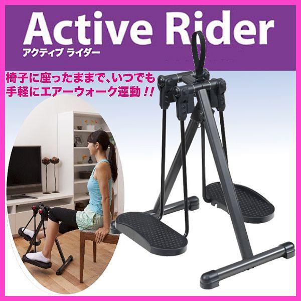 ウォーキングと自転車 足の負担